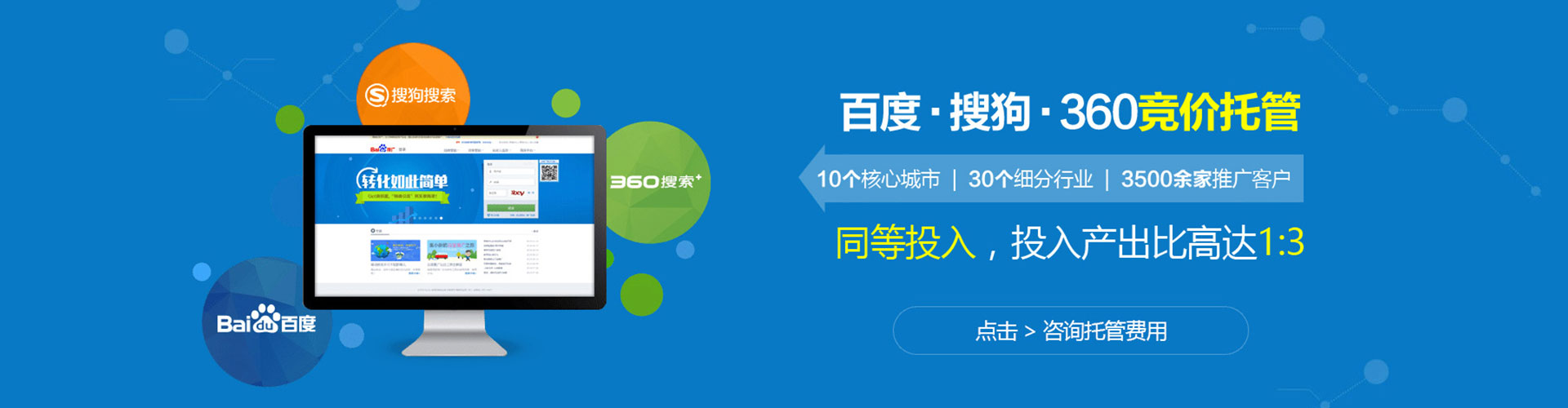 永乐群岛sem投放